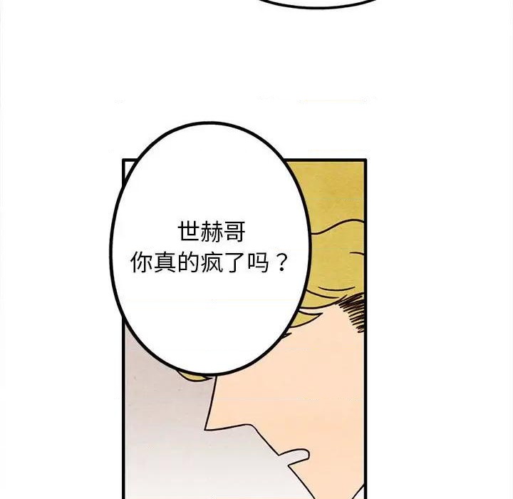 第41话31