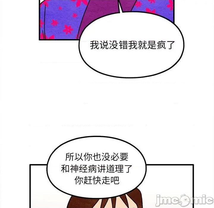 第41话34