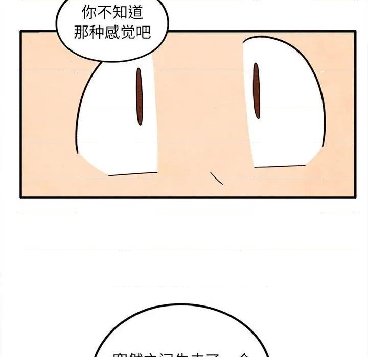 第41话36