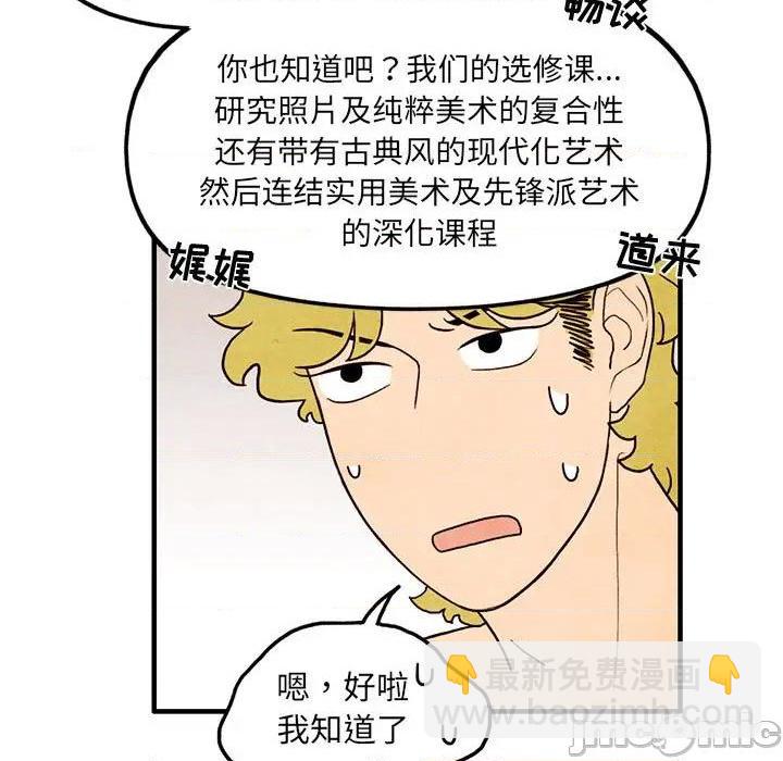 第41话4