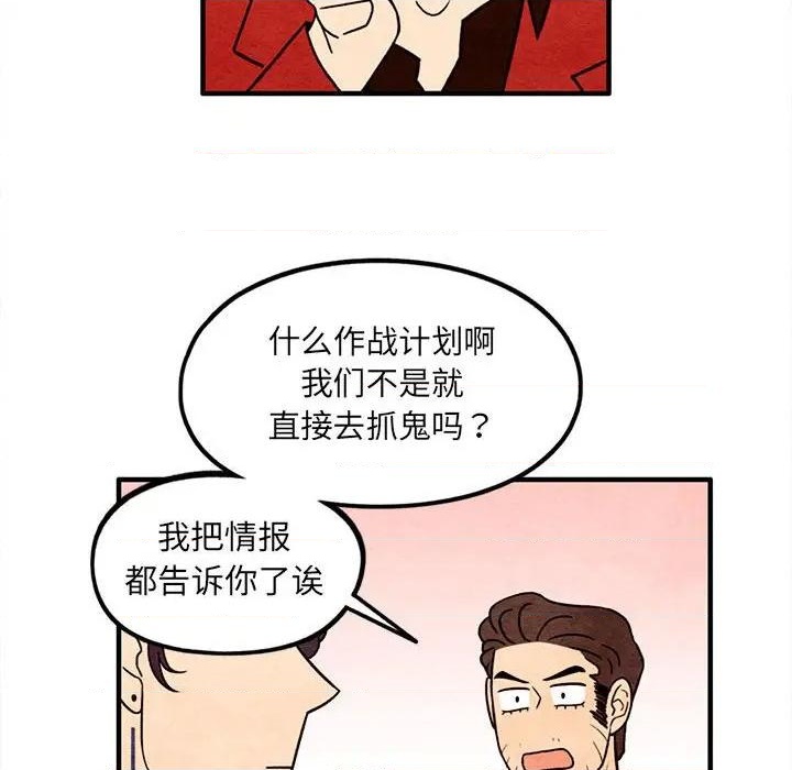 第41话40