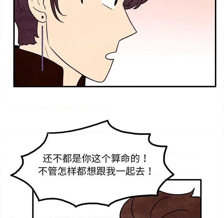 第41话42