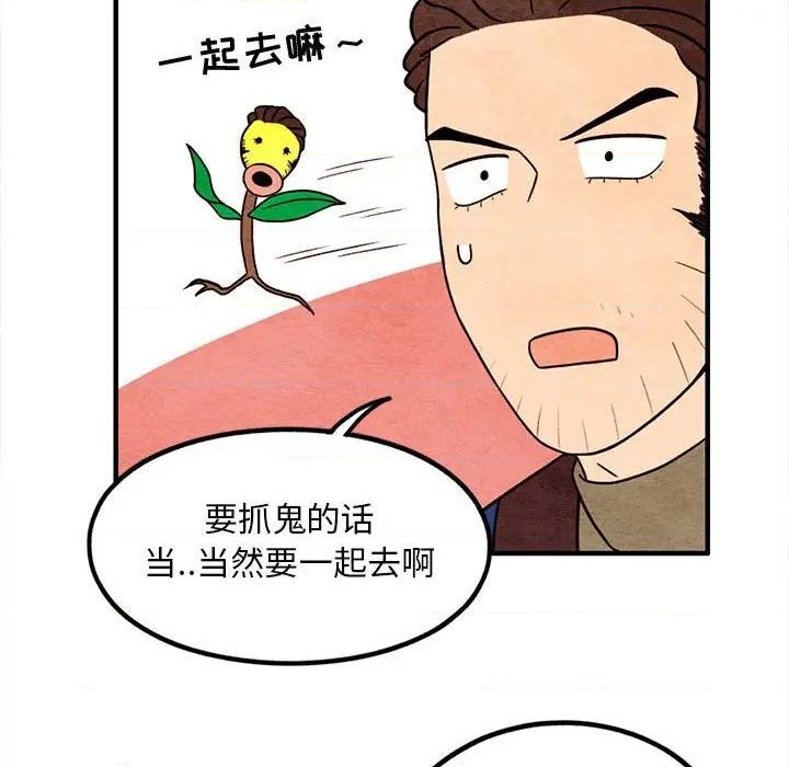 第41话43