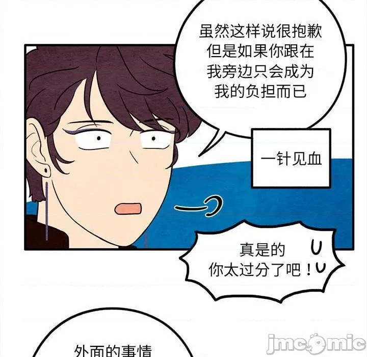第41话44
