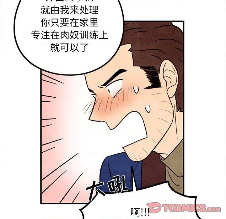 第41话45