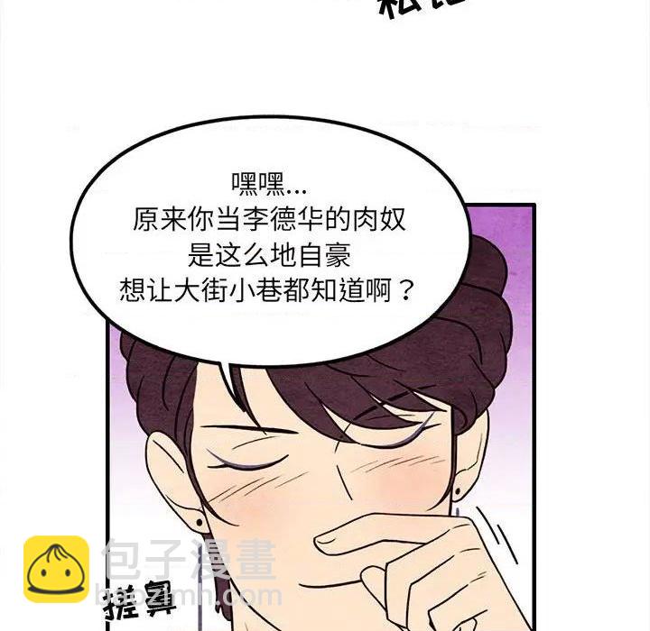 第41话47