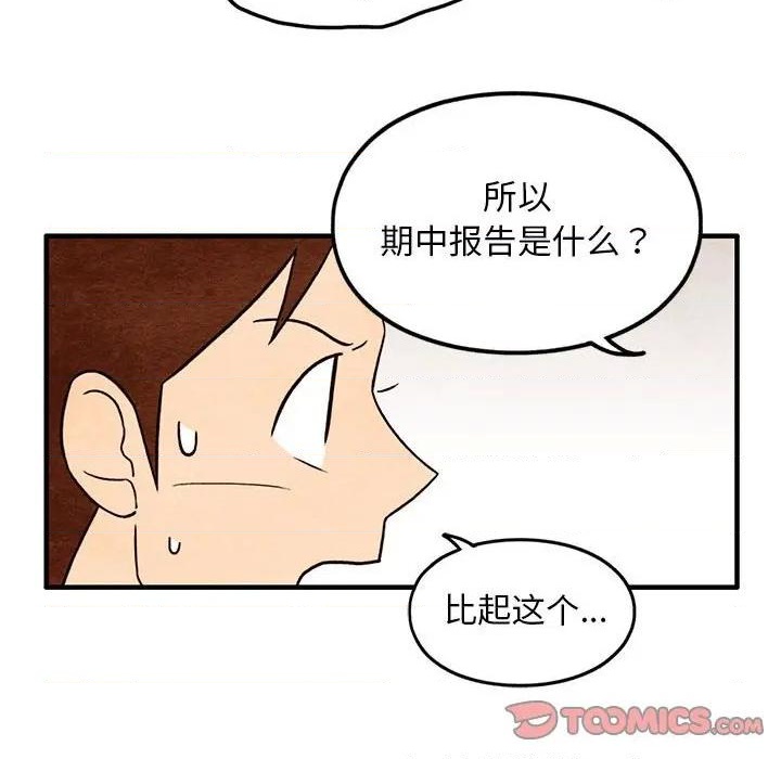 第41话5