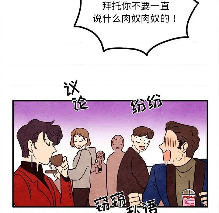 第41话50