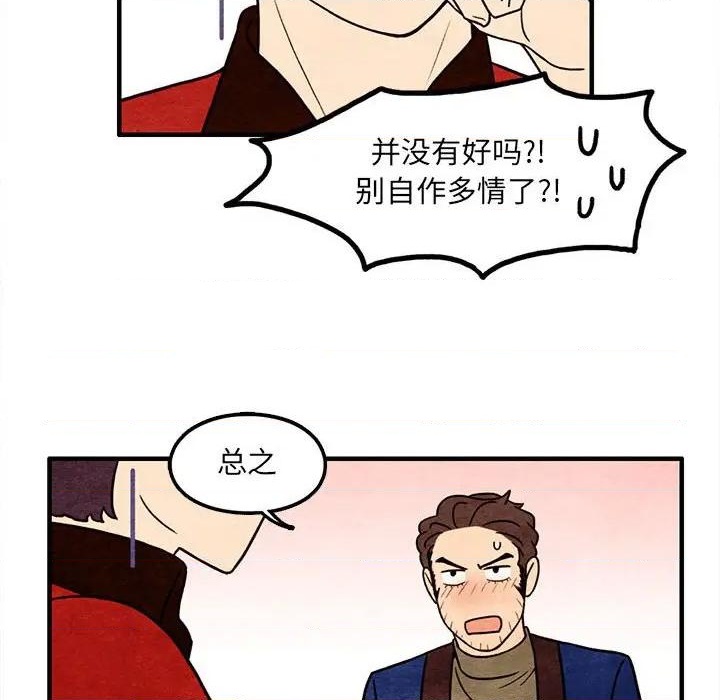 第41话52