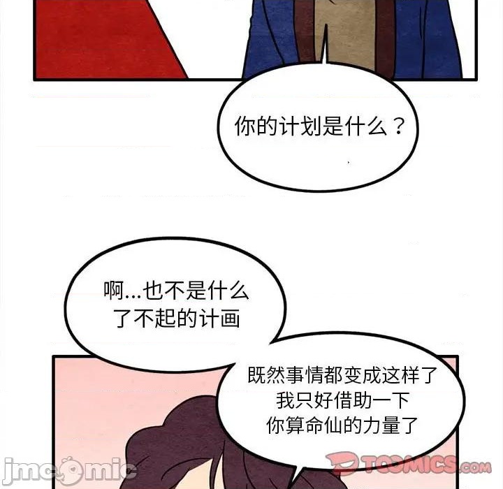 第41话53