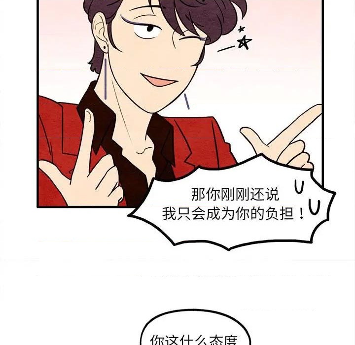 第41话54