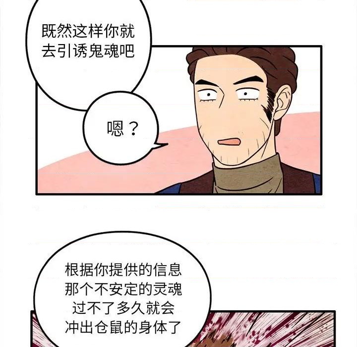 第41话56