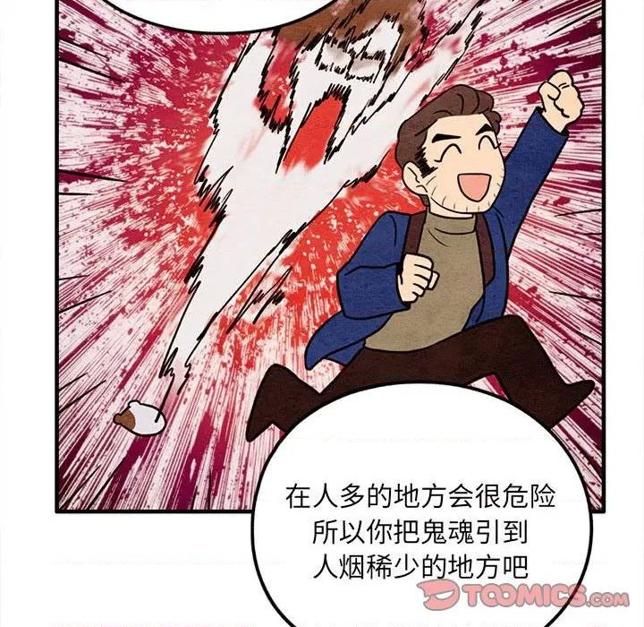 第41话57