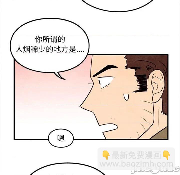 第41话58