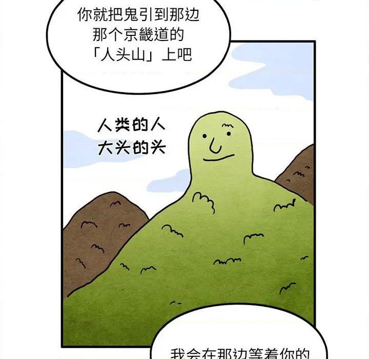 第41话59