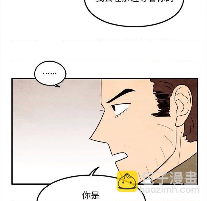 第41话60