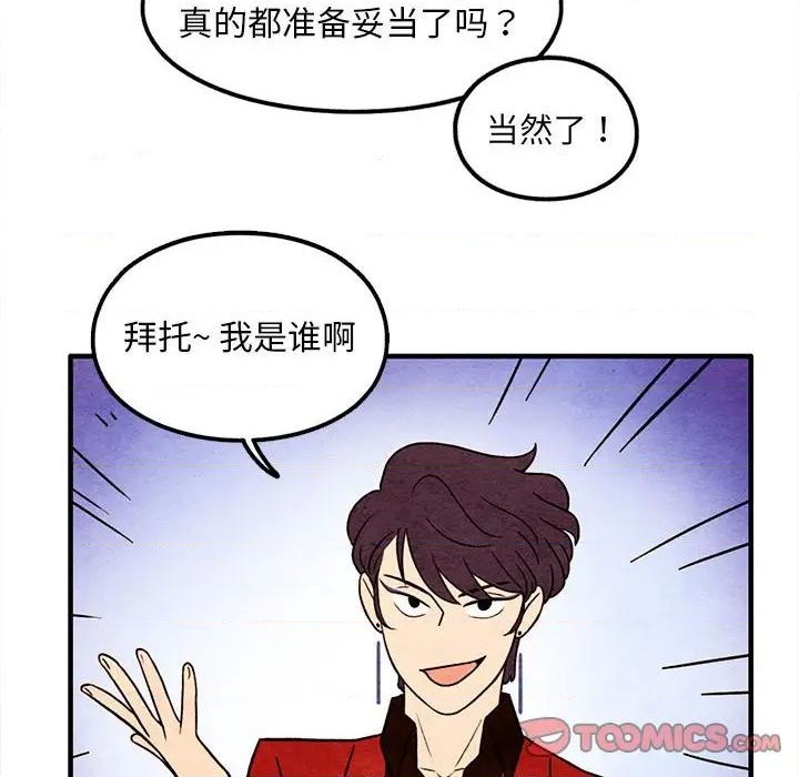 第41话61