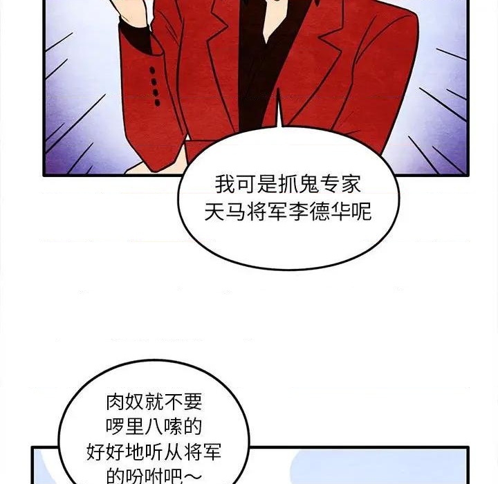 第41话62