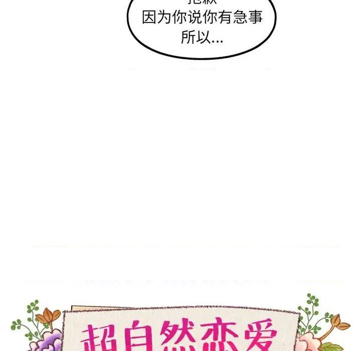 第41话7