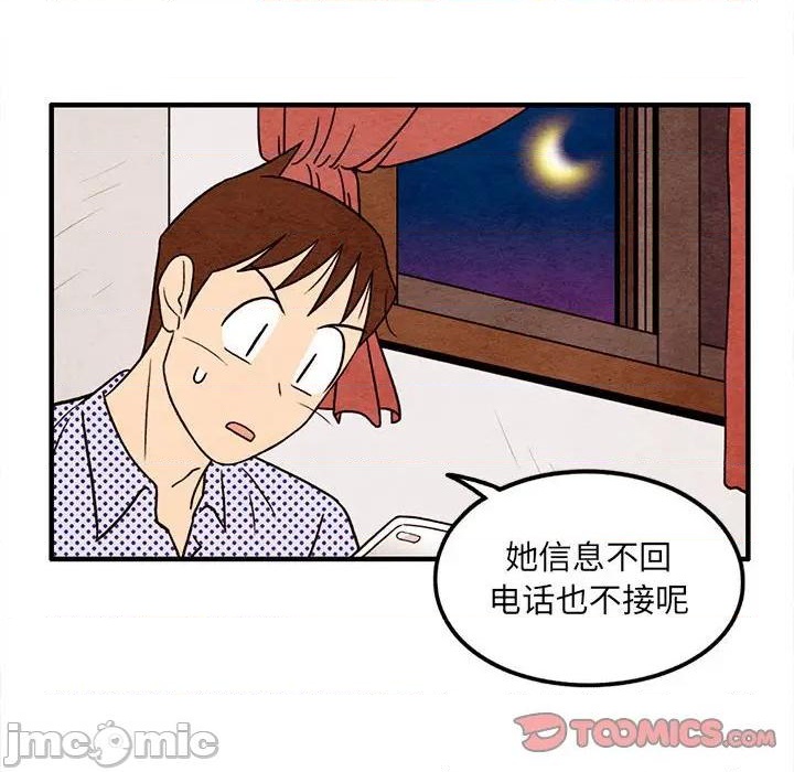 第41话73