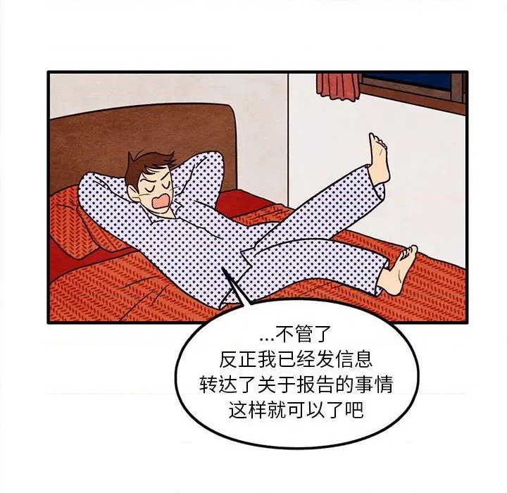 第41话74