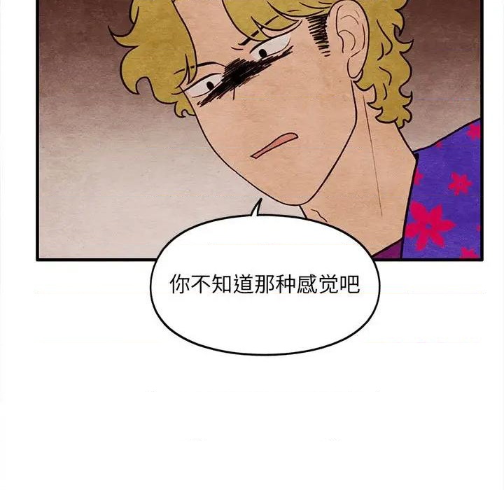 第41话76
