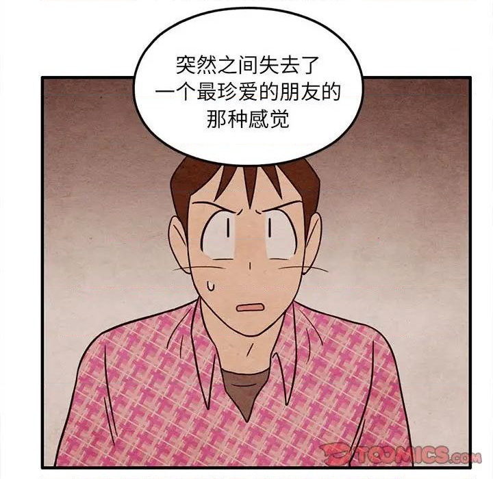 第41话77