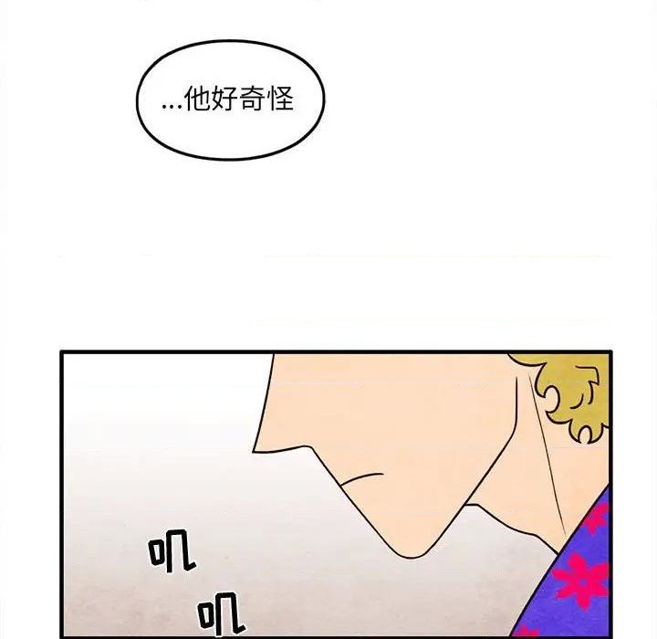 第41话79