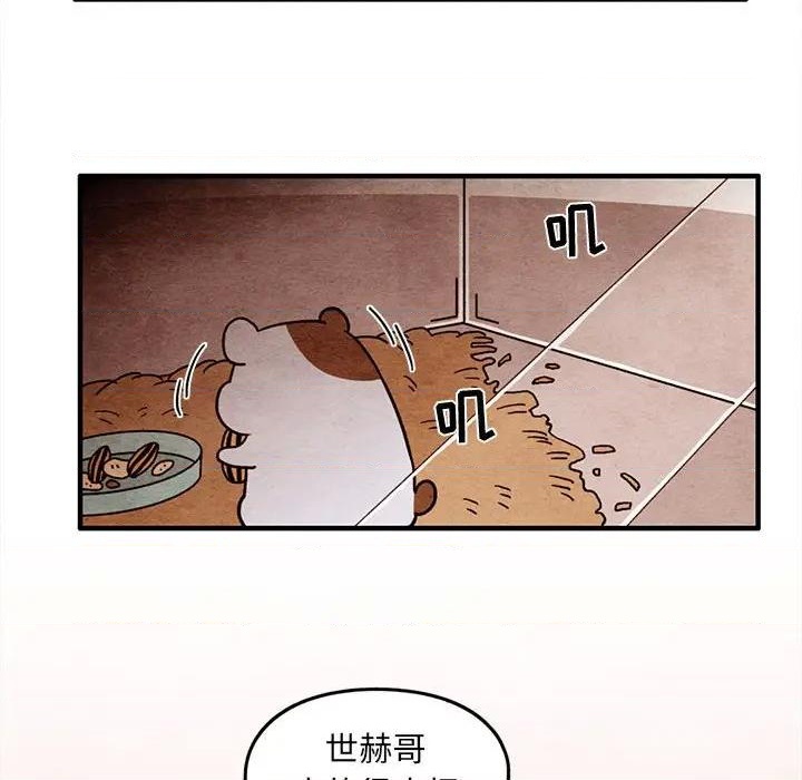 第41话80