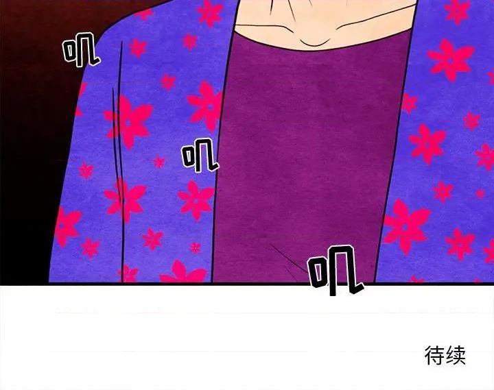 第41话82