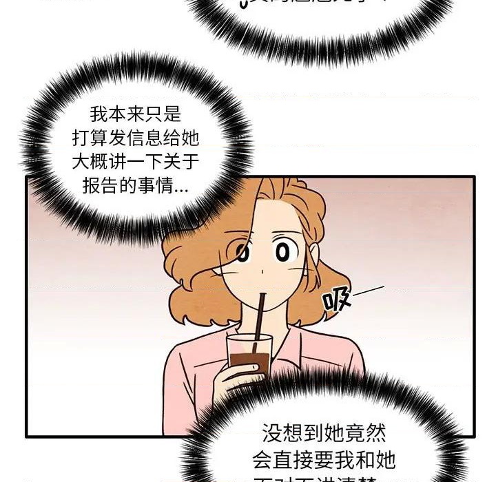 第42话10
