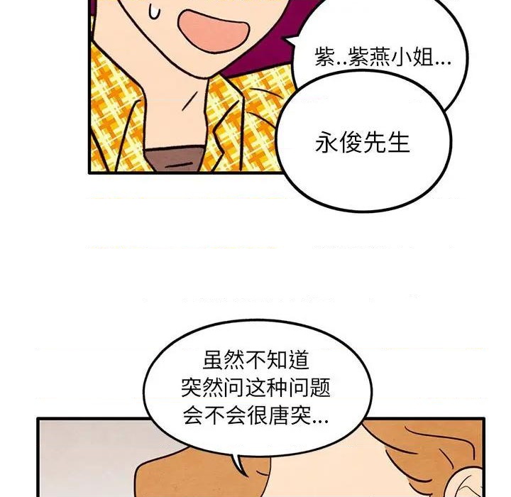 第42话12