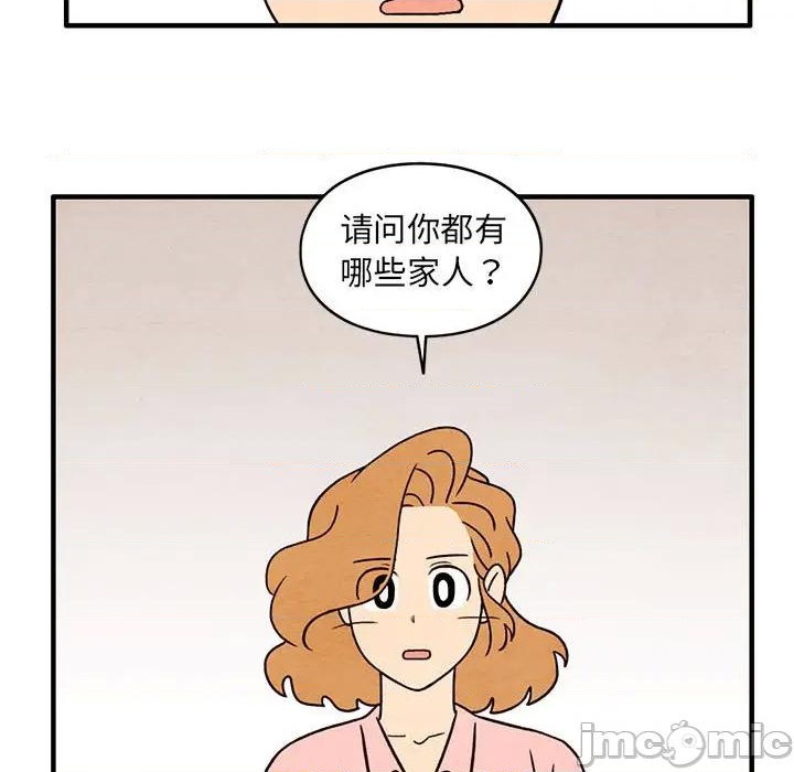 第42话14