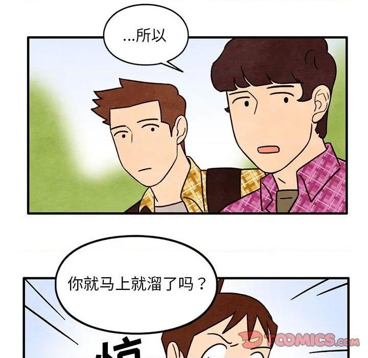 第42话17