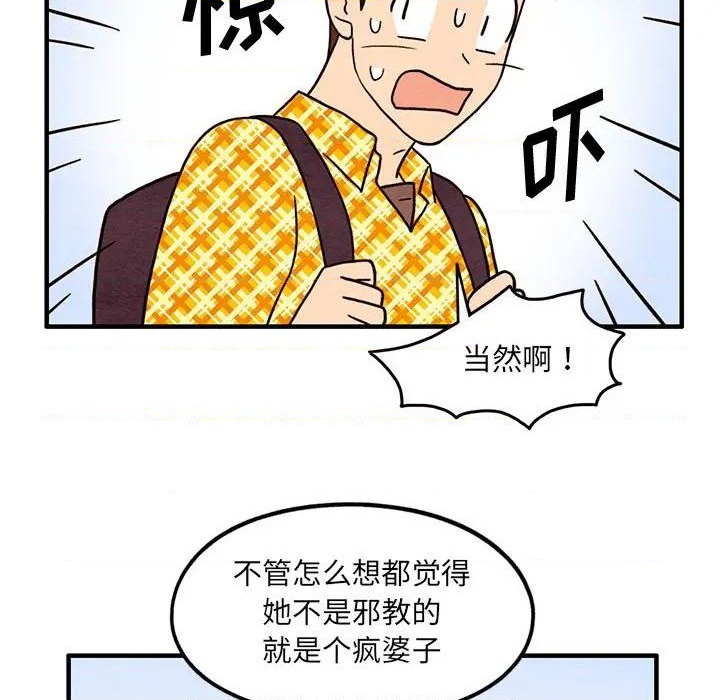 第42话18