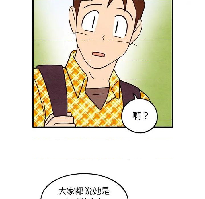 第42话20