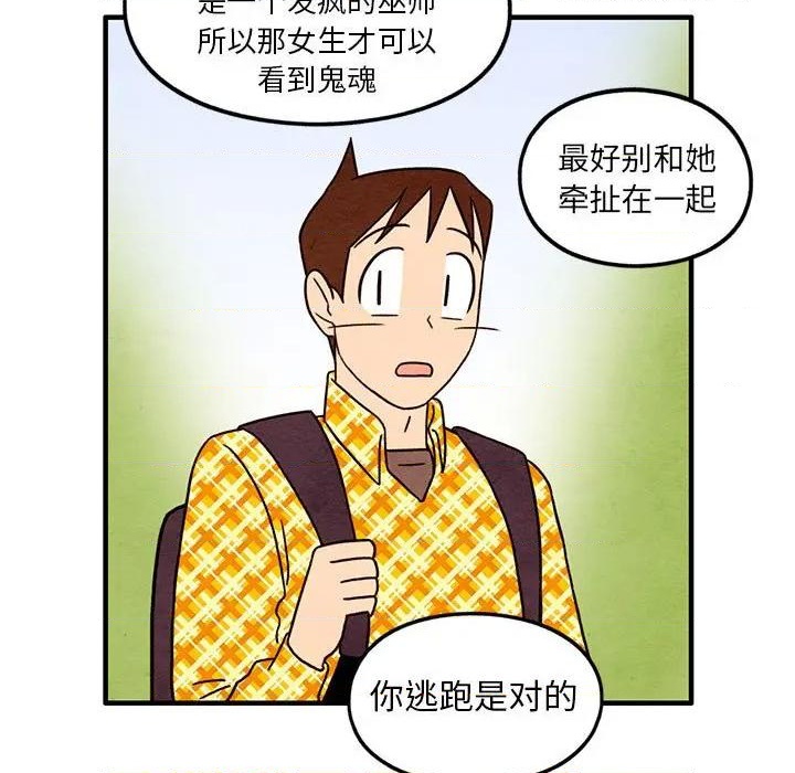 第42话22