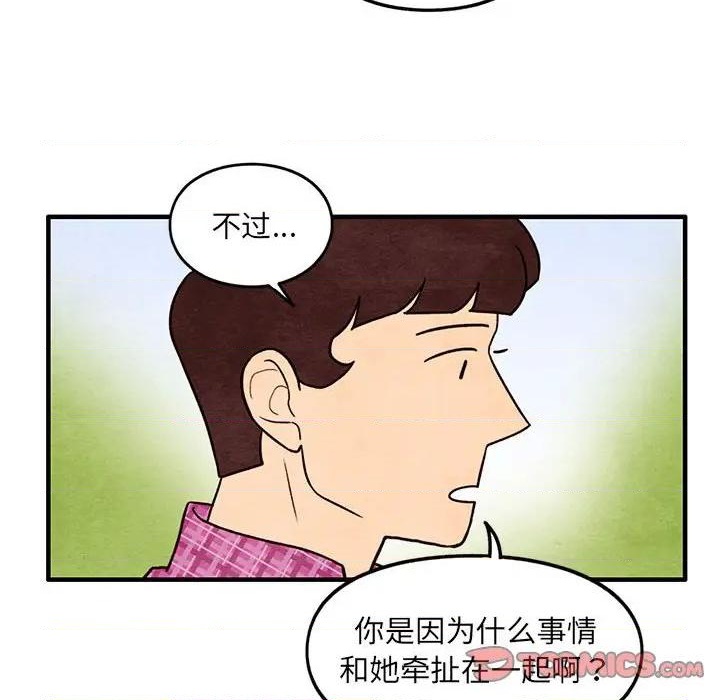 第42话23