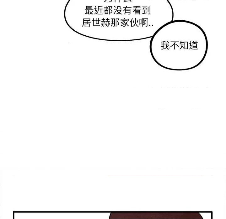第42话26