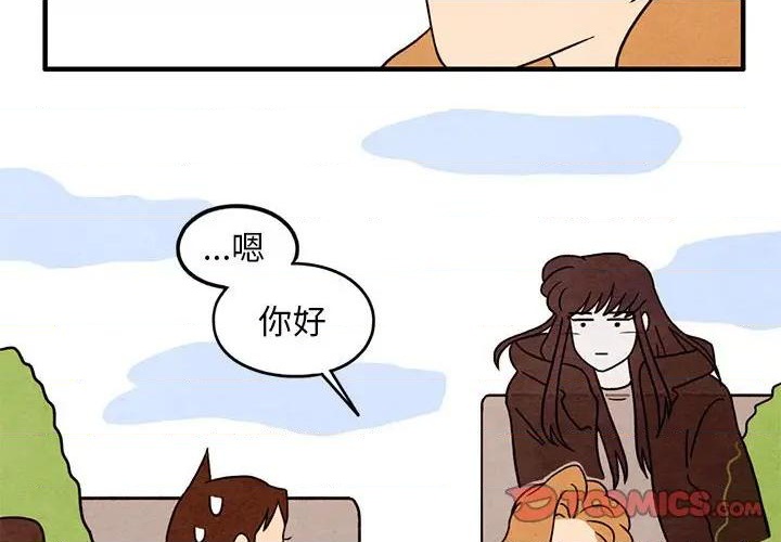 第42话3