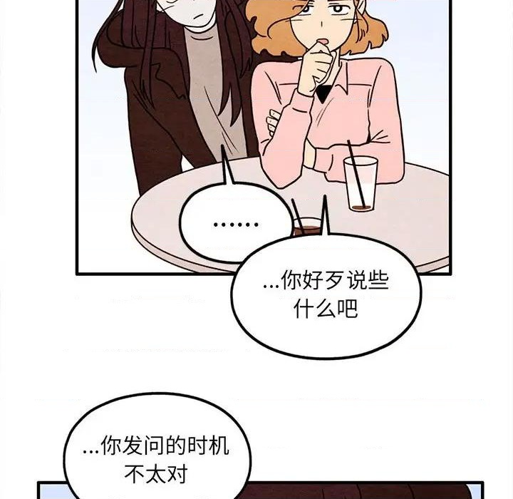 第42话32