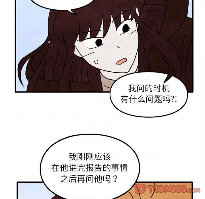 第42话33