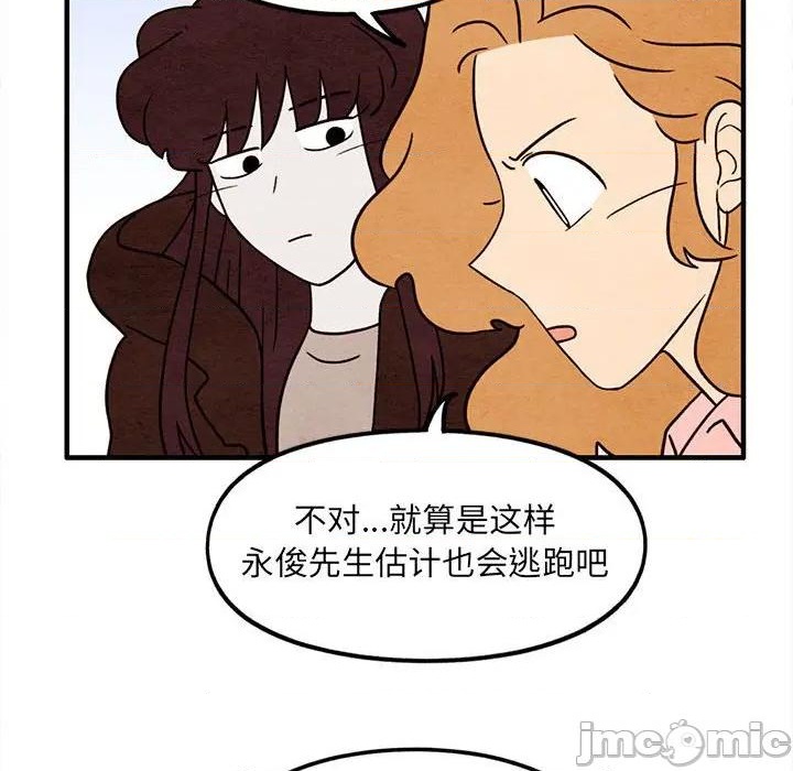 第42话34
