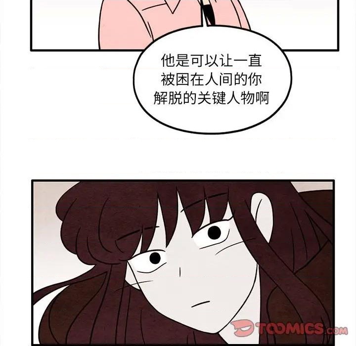 第42话37