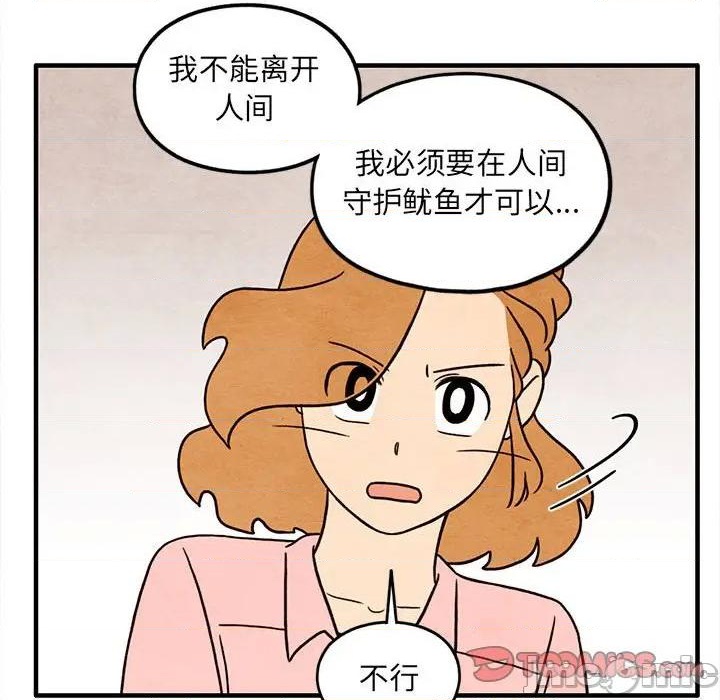 第42话39