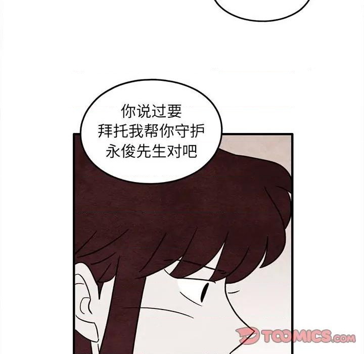 第42话41