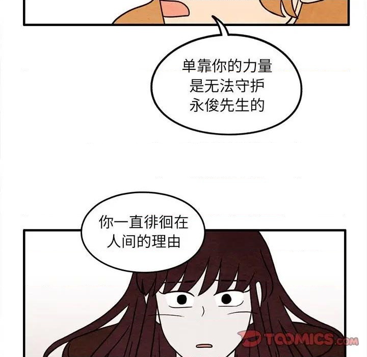 第42话43