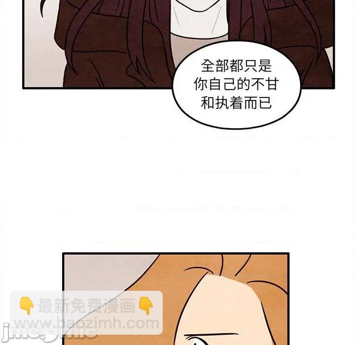第42话44