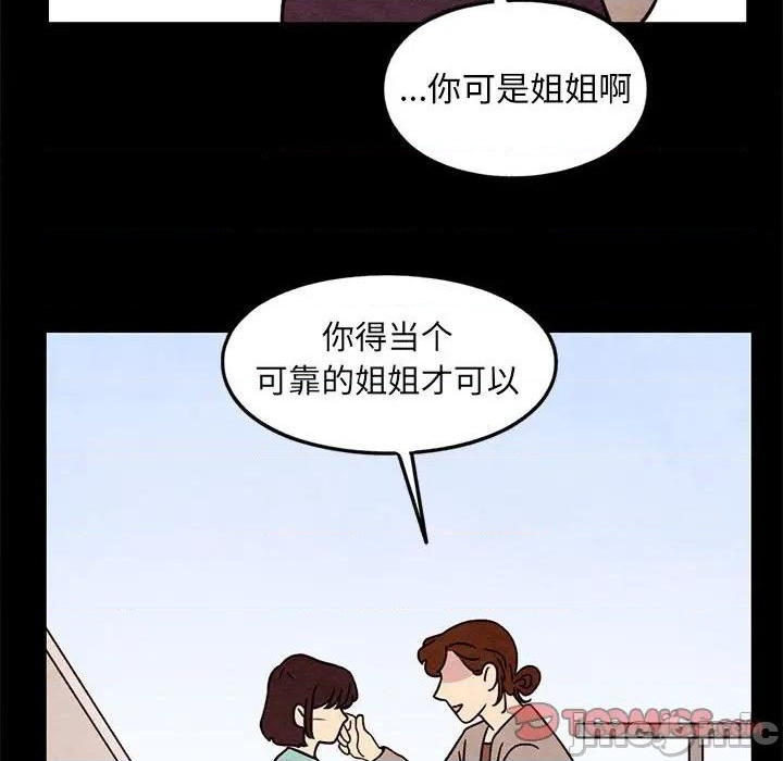 第42话49