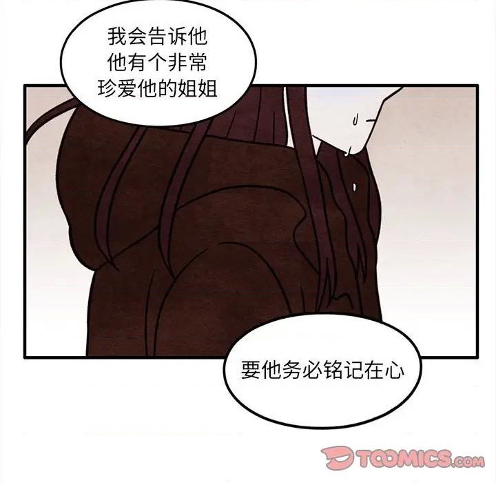 第42话59